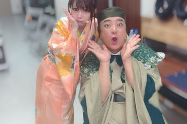 .
今日も来てくださった方ありがとうございました( *˘ ³˘)♡♡♡
彦摩呂さんと
・‥…━━━☞・‥…━━━☞
#舞台 #舞台信長の野望 #彦摩呂 さん #...