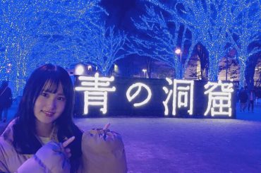 ﻿
＊＊＊＊＊＊＊＊＊＊﻿
﻿
青の洞窟に行ってきました﻿
とっても綺麗﻿
﻿
＊＊＊＊＊＊＊＊＊＊﻿
﻿
#青の洞窟 #青の洞窟shibuya #青の洞窟イ...