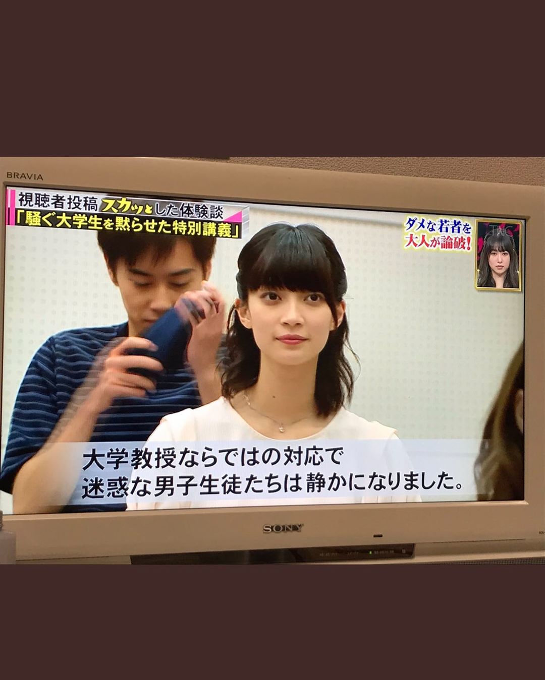 田中真琴 痛快tv スカッとジャパン 観て頂けましたでしょうか ナレーションも読ませて頂けて ありがとうございました また出させて頂けるよう頑張ります ち Moe Zine 田中真琴 痛快tv スカッとジャパン 観て頂けましたでしょうか ナレーションも読ませて頂けて ありがとうございました また出させて頂けるよう頑張ります ち Moe Zine