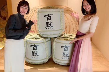 【しーたん日本酒録】﻿
﻿
菊正宗酒造@兵庫﻿
百黙﻿
﻿
純米大吟醸﻿
山田錦39%﻿
華やかながら心地よい苦味の余韻。﻿
﻿
純米吟醸﻿
山田錦59%﻿
米...