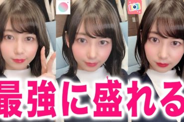 私の盛り方教えます。