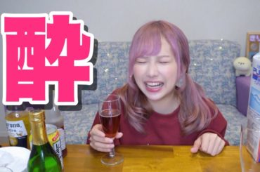 【忘年会】一緒に呑もうぜえええ！！【今年最後の動画】