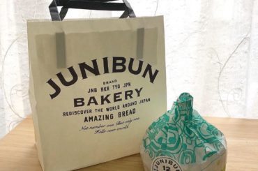 風船パン
#junibunbakery #風船パン #パン 
#可愛い包まれ方してる...