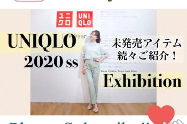 YouTube更新


UNIQLO 2020ss
EXHIBITION

新作アイテムご紹介

@uniqlo#uniqlou#uniqlo#uniqlo20...