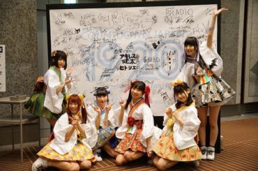 あけおめことよろ
.
人生初のライブでカウントダウン
.
まさかの自分がデザインした衣装で迎えられたのも、
.
忘れられない思い出になりました
.
.
.
#c...