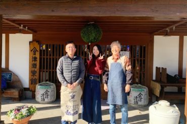 【しーたん日本酒録】﻿
﻿
會津酒楽館 渡辺宗太商店﻿
﻿
『日本酒は國酒である』ということで﻿
美味い地酒がたくさん置いてあります。﻿
いてるだけで楽しい天国...