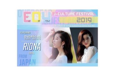 【海外イベント】﻿
﻿
12/28, 12/29は、﻿
シンガポールにて行われる﻿
EOY J-Culture Festival 2019に﻿
出演させて頂きま...