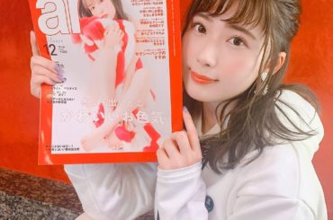 ﻿
お知らせ 大変遅くなっちゃったんですけど、﻿
先月から 発売中の『 ar 12月号 』﻿
見開き 2ページ 載ってます﻿
﻿
わたしが モデルを勤めてる﻿
...