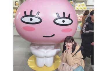 .﻿
今日から韓国旅行の写真を載せます！﻿
まずは、弘大のKAKAO SHOPにいた﻿
アピーチちゃんです！﻿
一緒に写真を撮らなければ！と﻿
思っていたので撮...