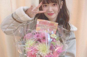 .

.
デビュー3周年のお花を頂きました︎
4周年目もよろしくお願いします！
.
素敵なピンクのお花ありがとうございました
.
#記念日 #AKB48 #3周...