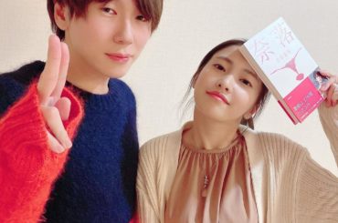 @poe1985 新しい奈落
今日から読むんだ︎！！
歌姫の話、、、
みんなも買って読んでみてください(^^)
.
.
#古市憲寿 
#奈落...