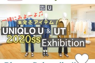 .
.
YouTube更新
 .
.
.
UNIQLO 2020 S/S EXHIBITION
展示会会場から
UNIQLO UとUTの未発売の新作を一緒に見て...