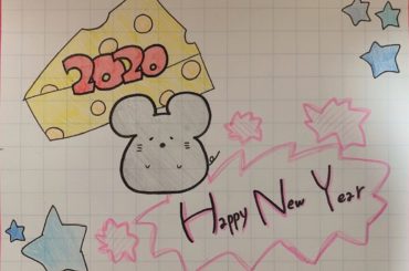 *
*
あけましておめでとうございます！
今年もよろしくお願いします！
たくさん思い出作って
ニコニコしましょう〜〜！
*
*
#2020年 #あけましておめ...