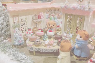 ・
・
・
シルバニアファミリー展に
行かせていただきました
可愛すぎて 泣きそうでした … 。
今回の１推しは
もしゃもしゃハリネズミさんと
妖精さんのシリー...