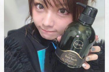 .
友達から誕生日に「アマトラ メゾフォルテ」って名前のシャンプーとリンスとトリートメントもらった
しかもなんか高級そうな
いいシャンプー使うと お風呂楽しみに...