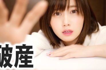 【破産】引っ越しで家電を大量購入しました・・・