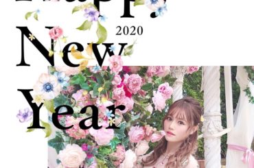 Happy New Year 2020﻿
﻿
﻿
2020年もよろしくお願いします﻿
﻿
Instagram見てね﻿
﻿
﻿
﻿
#明けましておめでとうございま...