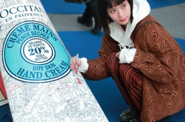 大きなハンドクリームにぬりえをしたり、
シアの魅力に触れられるロクシタンぬりえランドへ
遊びに行ってみてね~

1月11日~13日 二子玉川ライズ ガレリア
1...