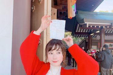 ﻿
成田山新勝寺で初詣﻿
﻿
参道で おまんじゅう食べたり﻿
甘酒 飲んだり、楽しかった〜﻿
うな重も食べたよ﻿
﻿
おみくじは 吉だったよ〜 ふぅよかった〜﻿...