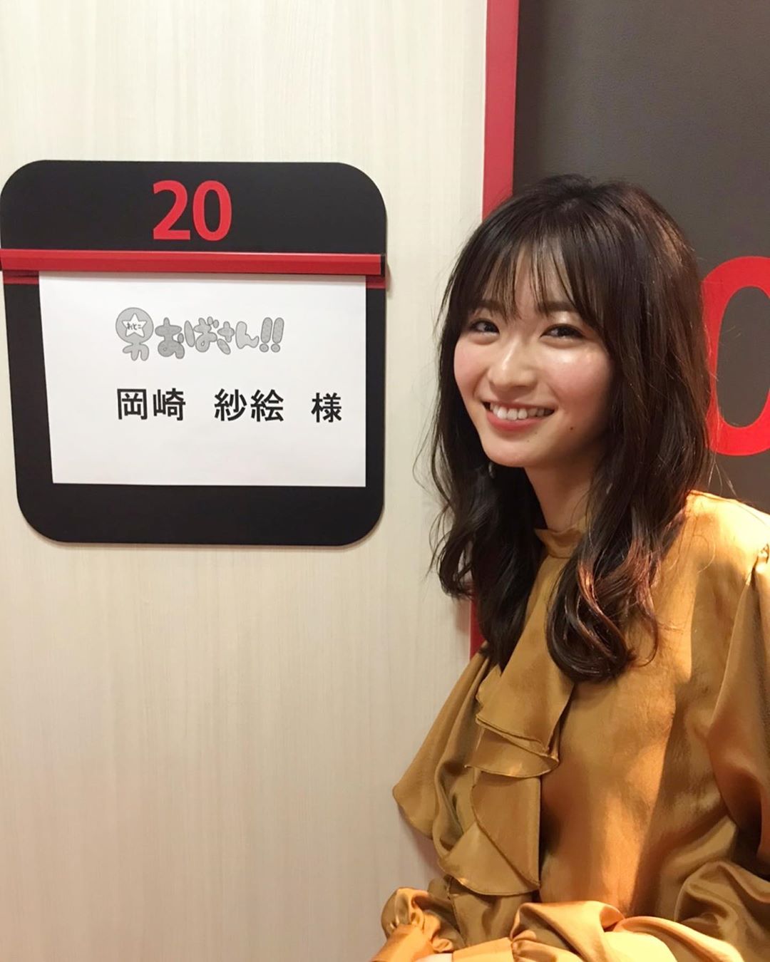 岡崎紗絵 男おばさん フジテレビtwoで1 5 日 5 00 日本映画専門チャンネルで1 5 日 6 40 出演します ぜひ見てください 男おばさん Moe Zine 岡崎紗絵 男おばさん フジテレビtwoで1 5 日 5 00 日本映画専門チャンネルで1 5 日 6 40 出演します ぜひ見てください 男おばさん Moe Zine