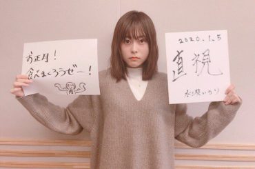 【水瀬いのり MELODY FLAG】放送後旗
第170旗

OA曲：ココロソマリ/水瀬いのり
コーナー：これからも。お便り送ってください。

melody-f...