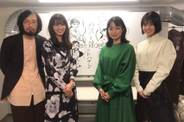 昨日の「パンとバスと2度目のハツコイ」「mellow」上映企画にお越し頂いた皆様、ありがとうございました︎ 映画それぞれにテーマやお話が違いますが、どちらも丁寧...