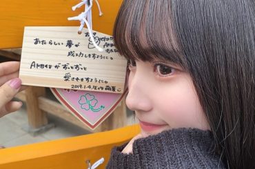 初詣にいってきました〜 #初詣 #熊野神社 #絵馬 #新年早々タイムスリップしてしまった...