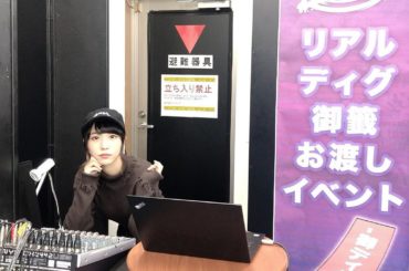 #D4DJ 御ディグじ会 ありがとうございました
.
.
わたしもおみくじ引きたいな〜
.
.
#ootd #milkfed #wwg #unitedtokyo...