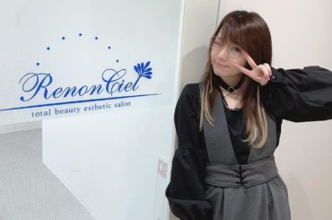 .
@renonciel で 小顔エステしてきました
けいこさんと いろんな話で盛り上がりすぎて
あっとゆーまに時間過ぎた
いつもありがとうございます♡♡♡
*...