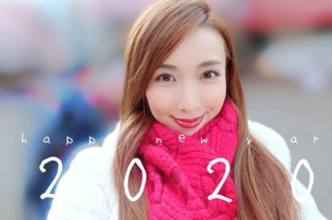 Happy New Year 2020
みなさまの一年が幸せに溢れる毎日になりますように♡
.
#2020 #happynewyear...