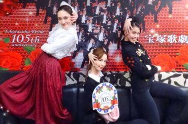 念願の宝塚歌劇ルームに行ってきました
日比谷なのに、ムラに来た気分〜
.
ゆうちゃんずさん＆しゃもちゃんセレクトでいっぱい宝塚の曲を歌って、かなこちゃんセレクト...