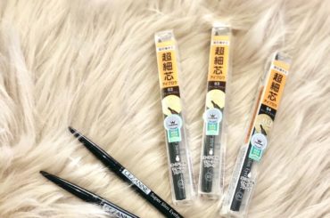 【一生使い続けます宣言神アイブロウペンシル】
顔分析メイクレッスンでも一番リクエストをいただく“眉"。
眉ってパーツメイクの中で一番、ダントツ難しいと思う！
私...