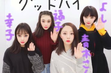 .
大好きな、みお、やえ、あみちゃんと過ごす毎日が本当に楽しくてしょうがない
みんなと朝ご飯食べたり、少し観光したりあれこれ喋ったり本当にいつもくだらなくて楽し...