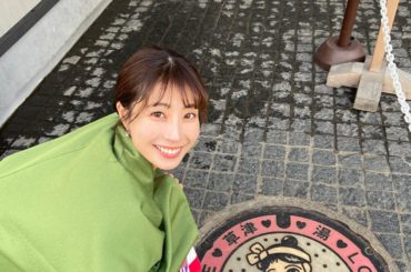 .
大学の授業も終わり学生最後の春休み中です...大学生活あっという間
.
#草津温泉...