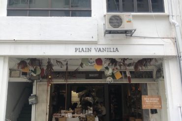 *
*
*
シンガポールで気になってたカフェへ
*
Plain Vanilla
*
位置情報を追加したので、
シンガポールに行くときはぜひ
*
*
#singa...