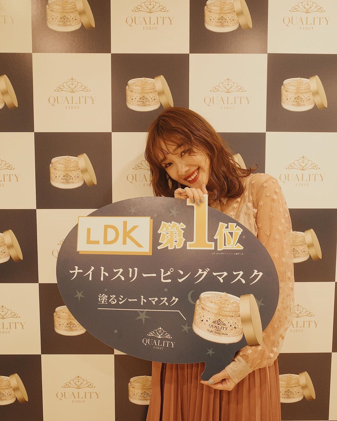 前田希美 クオリティファーストさん の ナイトスリーピングマスク が 本音レビュー雑誌ldkの ベストコスメに選ばれたということで 受賞記念イベント にご招待して頂きまし Moe Zine