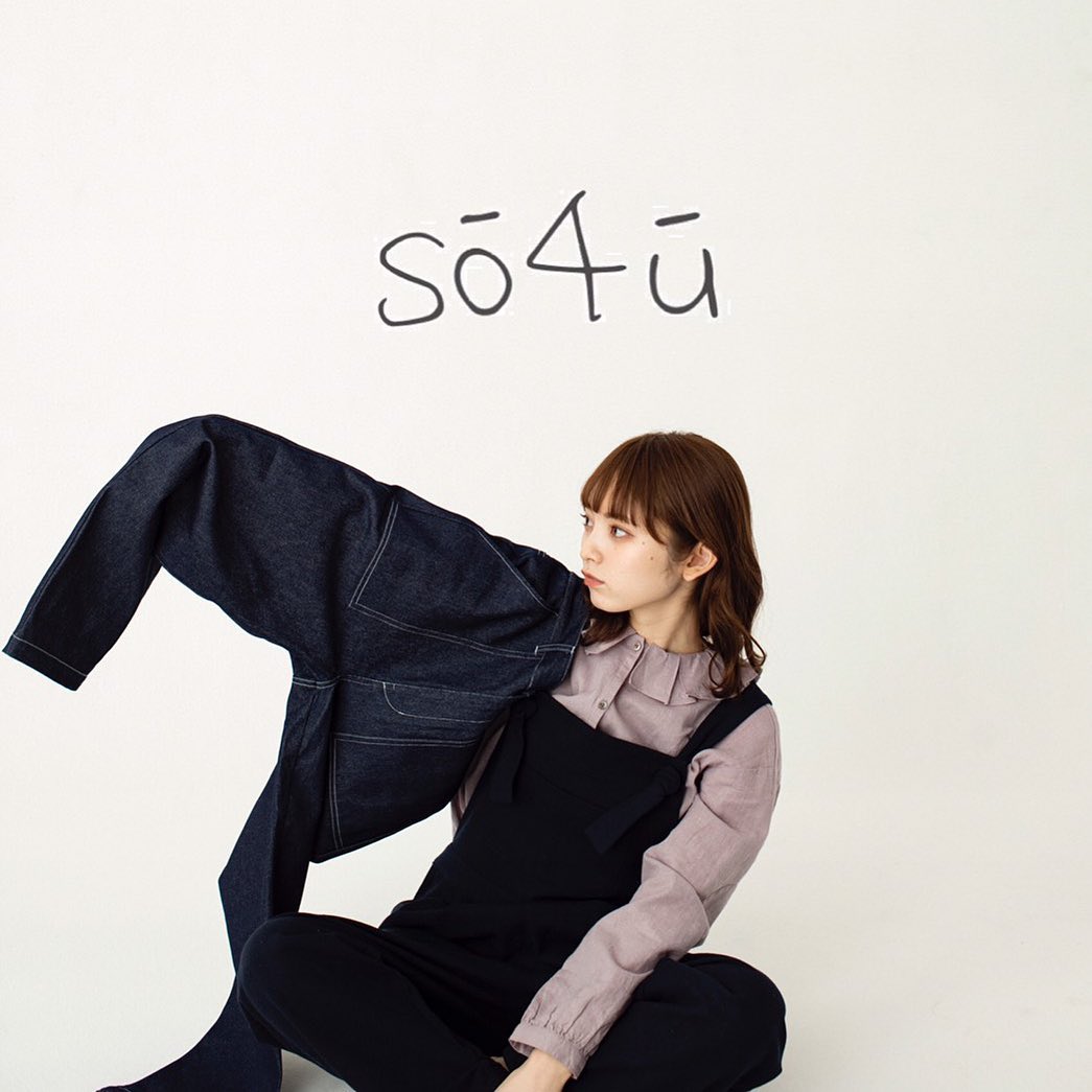 橋下美好 お待たせしました 皆様へ大切なご報告です ファッションブランド Sō4u ソウフォーユー を立ち上げました Sō4u S Moe Zine 橋下美好 お待たせしました 皆様へ大切なご報告です ファッションブランド Sō4u ソウフォーユー を立ち上げました Sō4u S Moe Zine