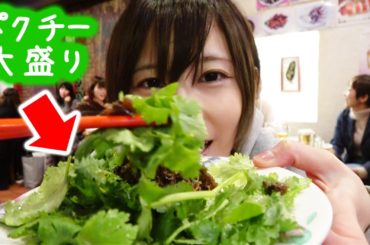 パクチーが好きすぎる件【ゆきりぬ】