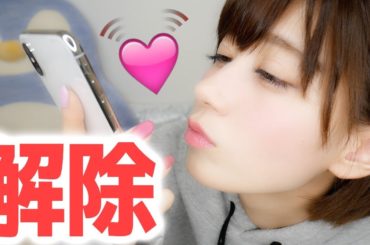 iPhoneXにキスしてみた結果wwwww