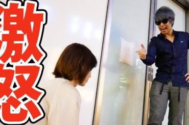 ぎこちゃんに詰められました。。。