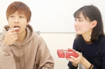 今年はチョコあげるよ。