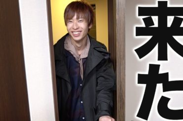 はなおくんがひとりで家に来た…