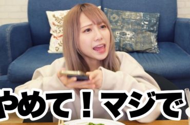 やめてください。。。