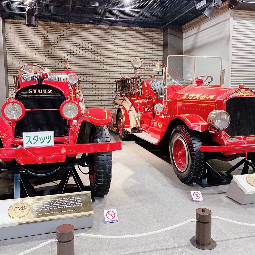 野中藍 四ツ谷消防博物館に行ってきました 野外に置いてある昔のヘリコプターに乗れたり 1枚目 展示してある消防車に乗れたり 働くくるまが大好きな息子は楽しそうでした Moe Zine