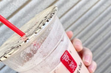 .﻿
貢茶 〜 ﻿
ストロベリーブラックミルクティー﻿
甘さ少なめにしてちょうど良かった﻿
今年もこの季節きたかあ〜 1年早い。。。﻿
今日は、タピオカ無し﻿
...