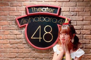 #20200203
#節分 #節分の日 # #
.
今日はAKB48劇場で鬼になりました笑
「鬼衣装」を着ると言われたので
顔も真赤にならなければいけないかな...