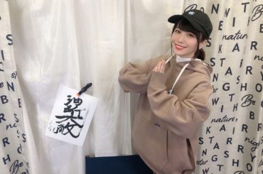 #愛美PW のお洋服
.
.
キャップとパーカー ともに#adererror #ootd ...