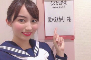 2月10日（月）深夜0時15分～放送される「しくじり先生 俺みたいになるな!!」にまたまた出演させていただいてます

今回はお笑い研究部だよ〜！！
バラエティー...