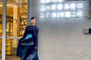 朝日新聞デジタル&M「渡辺早織のひみつの乾杯」コラムが公開されました！
記念すべき1回めのお店は五反田の「桑原商店」さんです。
コラムはストーリーから飛べるよう...