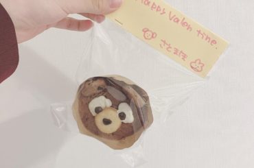 ﻿
くまフィン﻿
シェリーメイちゃんやダッフィーにも見えなくもない気がするのは私だけ…！？﻿
﻿
#くまフィン﻿
#バレンタイン﻿
#Valentine﻿
#シ...